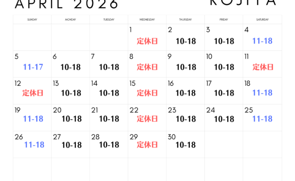 【店舗・宅配買取】2026年4月 営業日のお知らせ